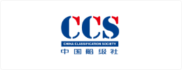 中国船级社（CCS）