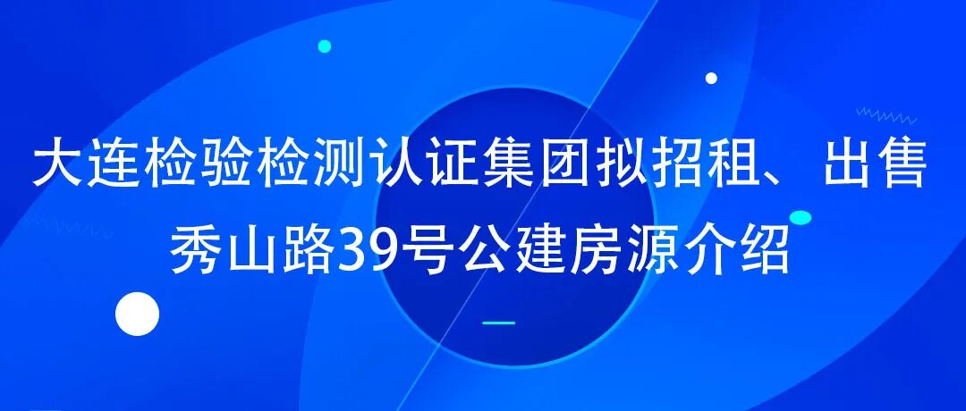 碳足迹