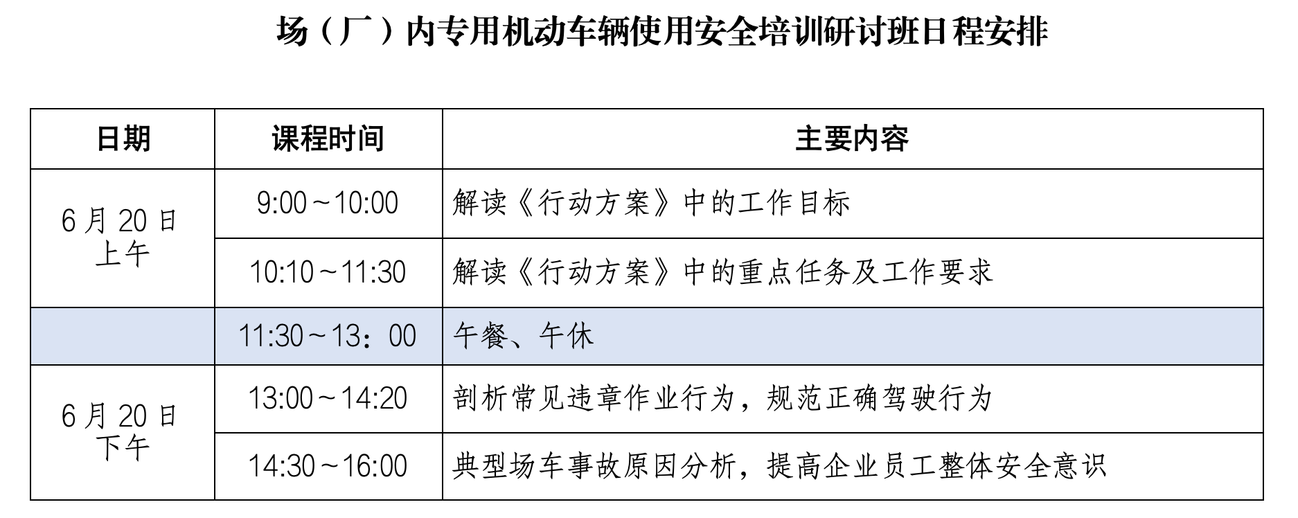 WX20250519-092116@2x.png